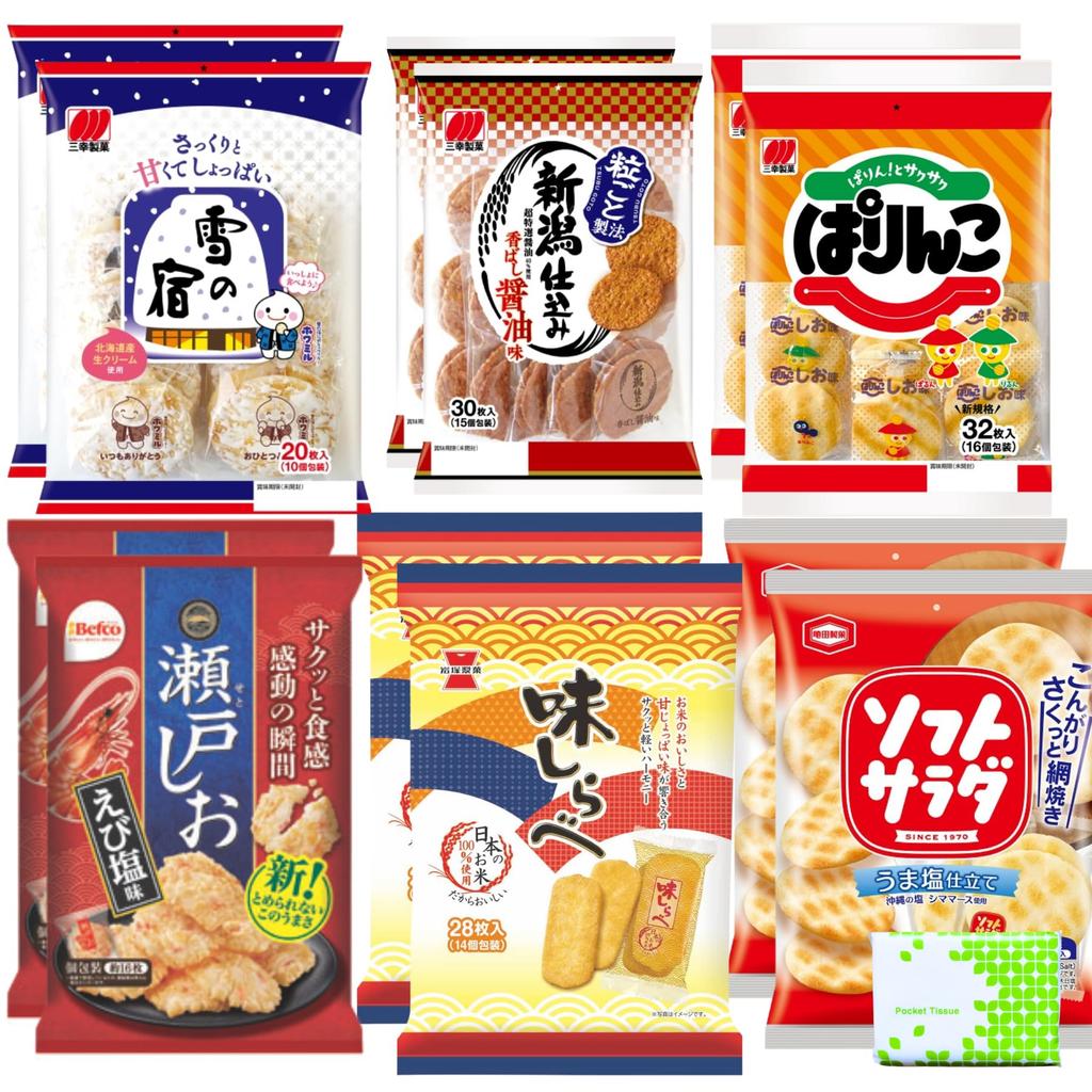 Assortment of Rice Assortment of Individually 6 2 of 12 Piece Set No Preparation Soy Shio Sweets Set Rice Cracker Tasting Comparison Assorted Pocket