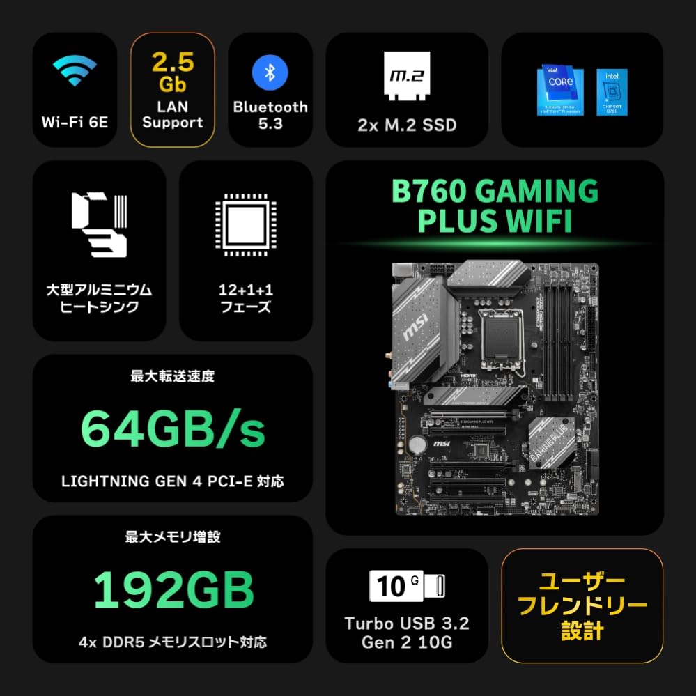MSI Материнская плата B760 GAMING PLUS WIFI DDR5 совместима с процессором поколения PCIE slot x 5 ATX игровая модель с Intel MB6169 14th/13th/12th (LGA1700)