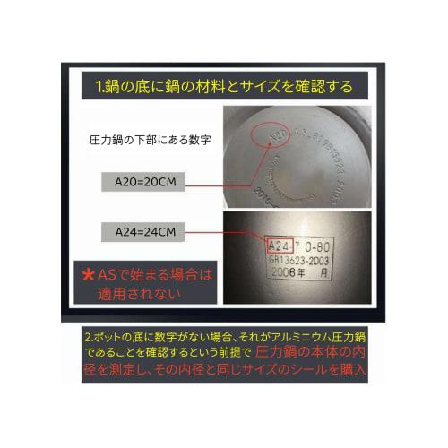 Сменное силиконовое уплотнительное кольцо для скороварок, заменяется каждые 18-24 месяца, подходит для алюминиевых скороварок, легко чистится (22см)