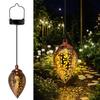 1 Pc Solar-Powered Metal Olive Ball Water Drop Pendant Light Outdoor Garden Landscape Lamp Festive Decorations