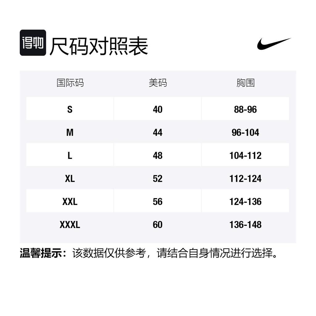 Nike Баскетбольная майка унисекс зеленая CN1021-318