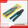 Электрик Инструмент для обжима и зачистки с ножницами для проводов, кабелей и клемм