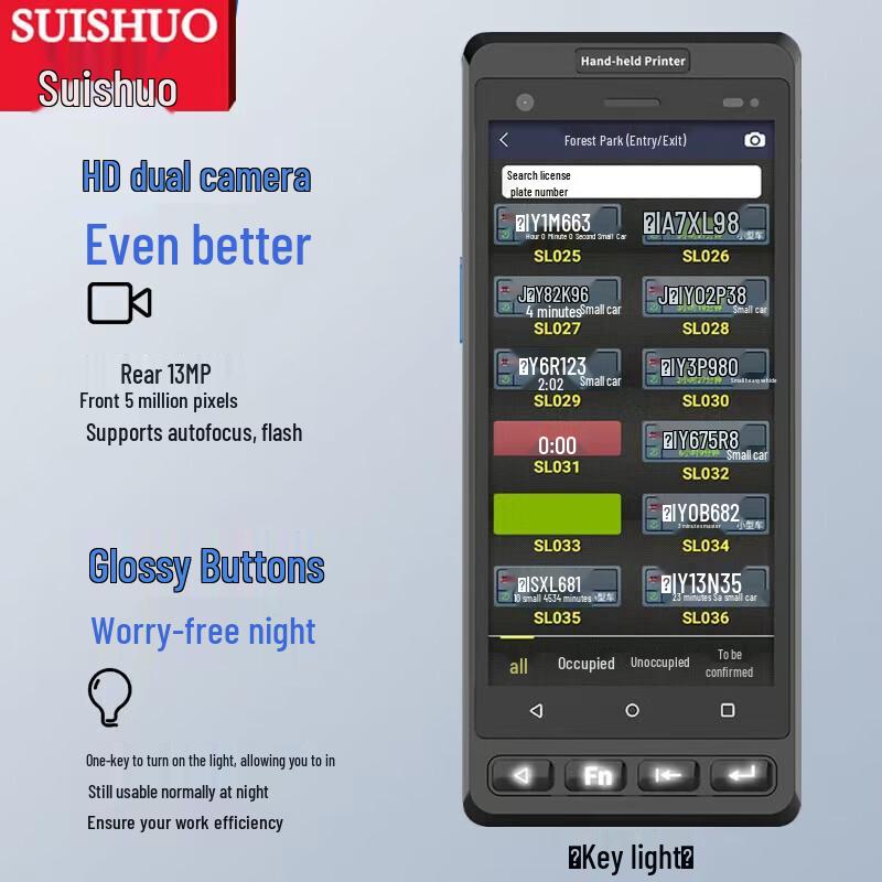 Ручной КПК Suishuo с UHF-принтером