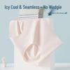 Women's Mid-Waist Ice Silk Seamless Antibacterial Panties