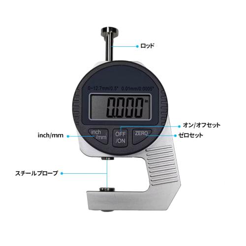 HFS(R) Thickness Gauge, Digital Micrometer, Electronic Microgauge, 0-12.7mm, 0.01mm, Thickness Gauge, Digital Thickness Gauge, High Precision Gauge