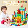 MAGBLOCK 56 шт. Магнитный блок Магнитный блок Развивающая игрушка Магнитная игрушка Популярная игрушка Девочки Мальчики День рождения Детский сад Рождественский подарок Японский