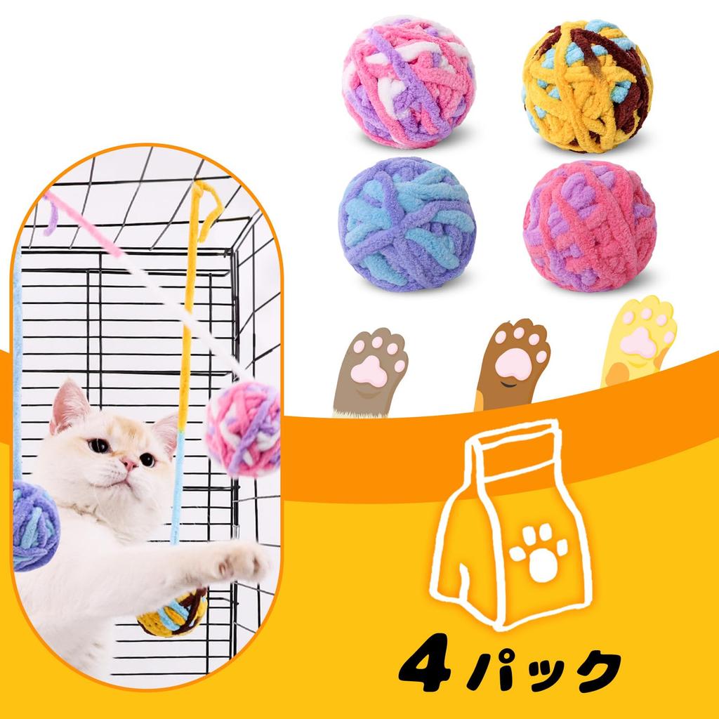 Игрушка для кошек CANPLUS для самостоятельной игры Игрушка для кошек Мяч для жевания Популярная игрушка с колокольчиком Издает звук Легкая игрушка для самостоятельной игры Недостаток упражнений Недостаток мышц