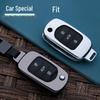 Metal Key Case for Wuling Hongguang Mini and S1