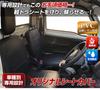 Чехлы на сиденья для Suzuki Carry Truck DA16T Раздельный подголовник Водонепроницаемые и огнестойкие чехлы на автомобильные сиденья (H27/9-) Тип, Детали, Огнестойкий,
