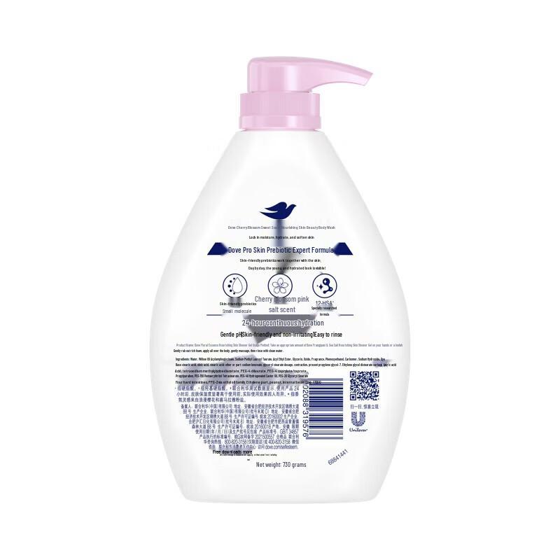 Dove Hydrating & Fragrant Body Wash Set
