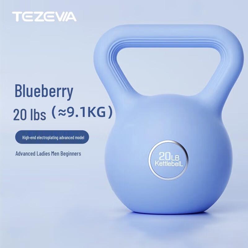 Регулируемая гиря с покрытием Tezewa