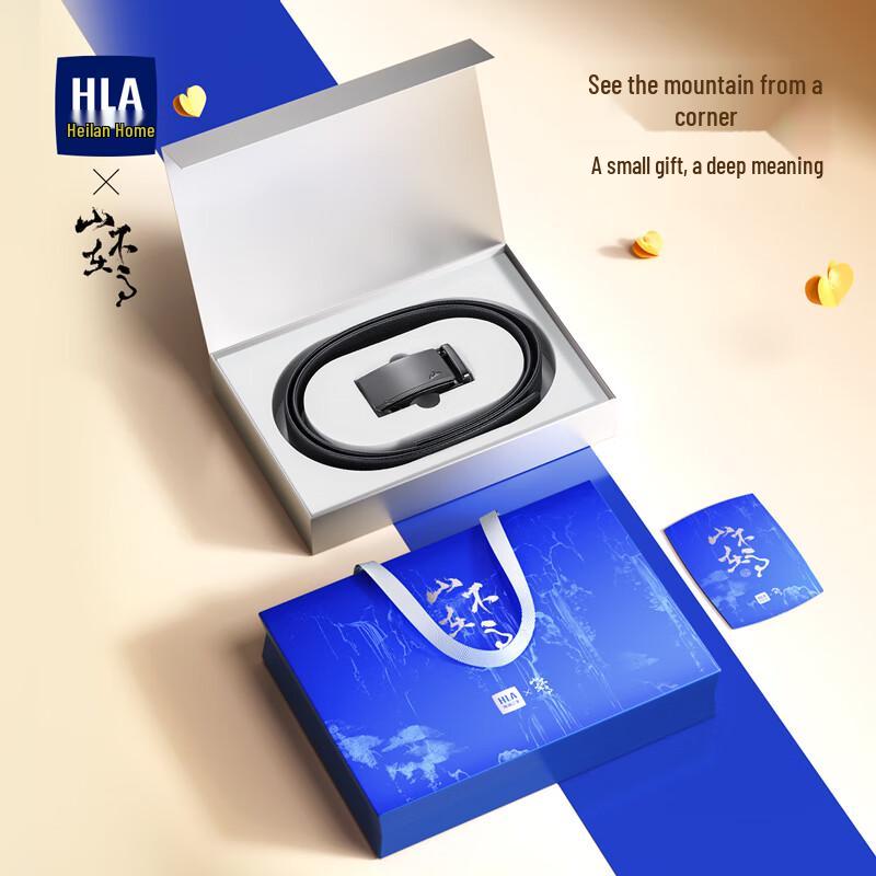 Мужской ремень Heilan Home из натуральной кожи с автоматической пряжкой