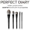PERFECT DIARY Master Makeup Eyeshadow Face Carefully Selected Fiber Gentle on Skin Brush Brush, Brush, Brush, Ultra-Soft, Bristles, (Eyeshadow 025)