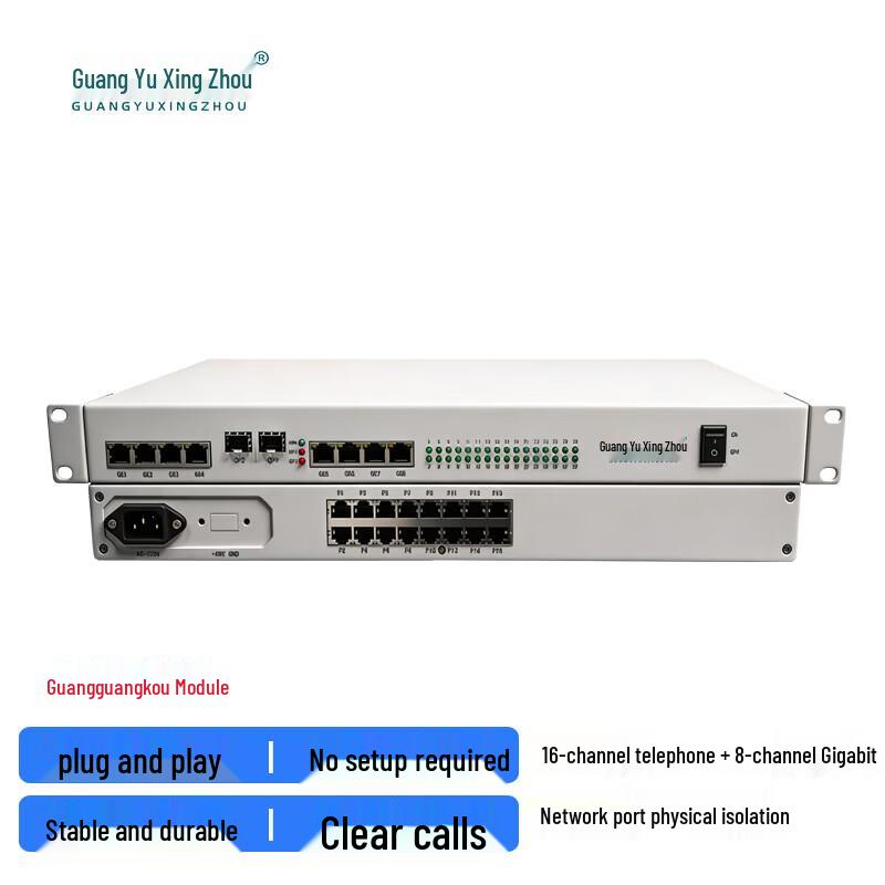 Guangyu Xingzhou GY-16P8GE 16-портовый 8-гигабитный оптоволоконный приемопередатчик