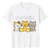 Футболка с принтом кота Nyan Cup Sake Beer Милая унисекс японская футболка с кошкой NyanPai Графическая футболка с лозунгом Cheers Дышащая летняя футболка Топы