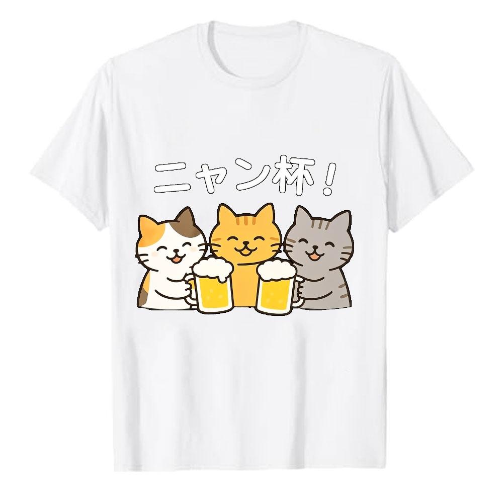 Футболка с принтом кота Nyan Cup Sake Beer Милая унисекс японская футболка с кошкой NyanPai Графическая футболка с лозунгом Cheers Дышащая летняя футболка Топы