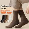 Winter Cold-resistant Cashmere Socks for Men, Winter Thickened and Fleece Warm Mid-calf Socks, Super Thick Snow Socks Mid-calf Socks