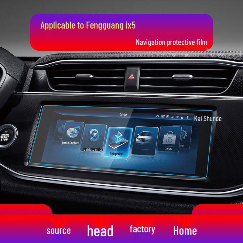 22 Dongfeng Fengguang ix7/ix5 Защитное стекло для навигационного экрана и консоли