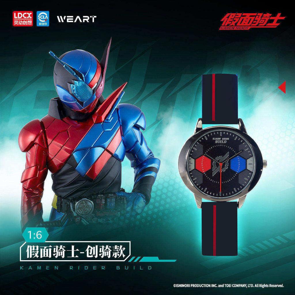 LDCX Наручные часы с персонажем Kamen Rider Водонепроницаемые Двойные часы Кабуто Кварцевые Билд Kamen Rider Аниме Игрушки Косплей Подарки