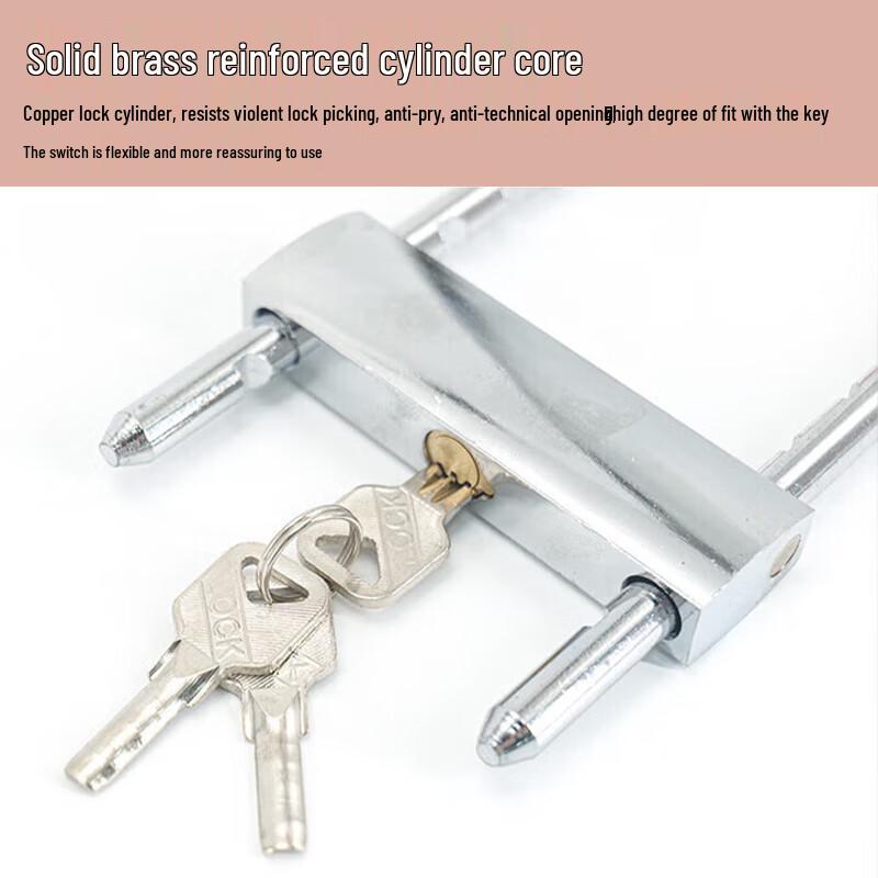 Haissdyck HKCL-33 Heavy Duty U-Lock
