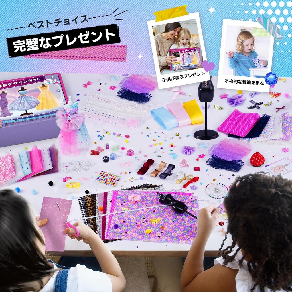 Дизайн одежды туловище набор для изготовления поделок ручной работы швейный подарок для старшей начальной школы подарок на день рождения выкройка и набор для шитья без шитья, 5, игрушка, комплект,