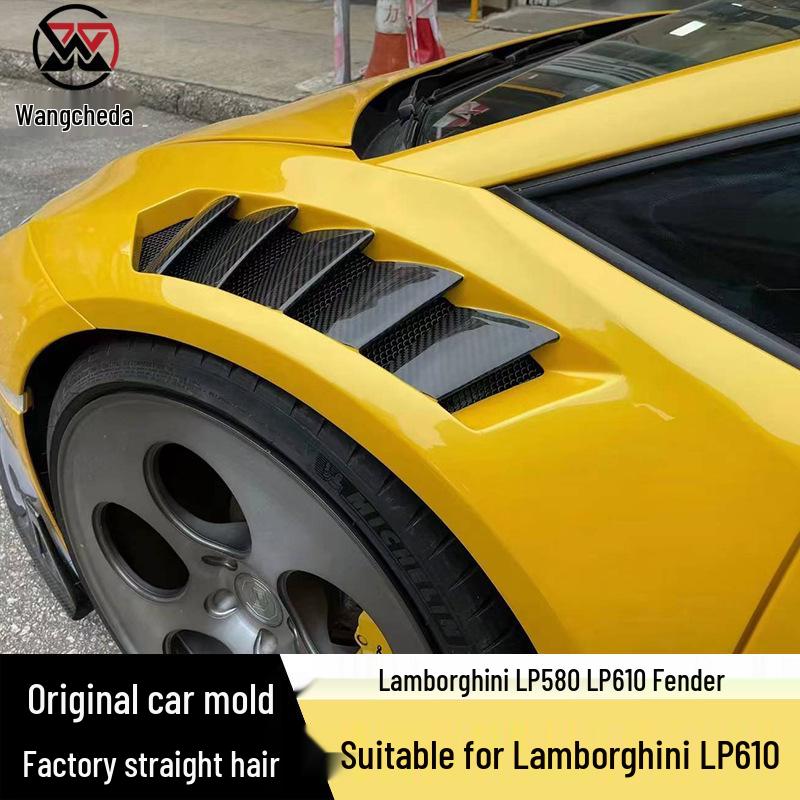 V-образные крылья и боковые юбки из углеродного волокна для Lamborghini LP610/580