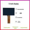 5-дюймовый LCD FOG дисплей 800x480, высокая яркость, HD-проекция, экран промышленного управления с последовательным портом.
