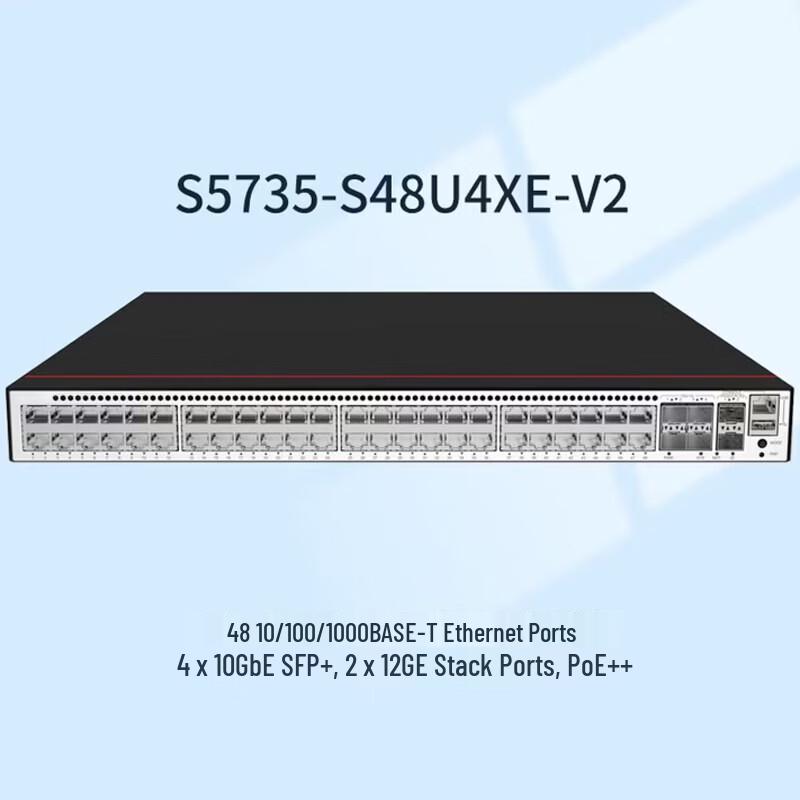 Huawei S5735-S48U4XE-V2 Layer 3 Core PoE Network Switch