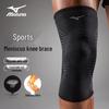 Mizuno Спортивная поддержка колена (Пара)
