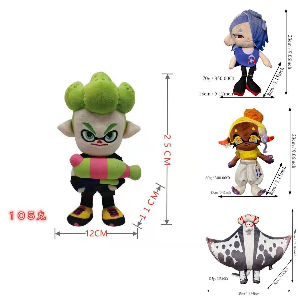 Плюшевая кукла Splatoon 3 Мягкие и приятные на ощупь персонажи с дизайном Инклинга и Октолинга