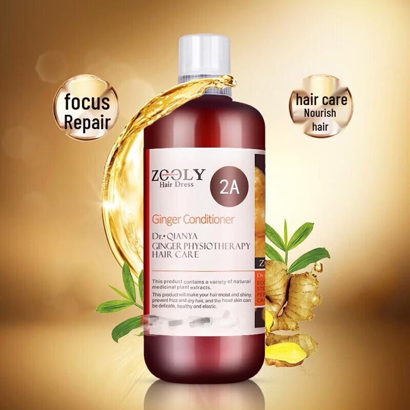 Zhuolanya Кондиционер для волос с имбирем для восстановления