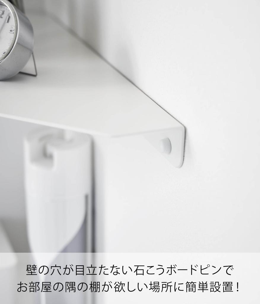 Угловая полка Yamazaki Tower для стен, совместимая с 32 см Ш x 32 см Г x 3 см, с розеткой 1401, щипцы для гипсокартона и деревянная полка, большая, гипсокартон, белый, H, розетка,