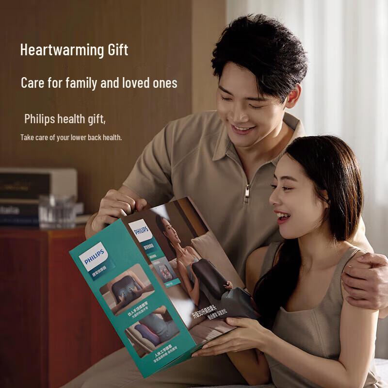 Philips PPM3115B Portable Heating Massage Cushion CN plug (adapter included)