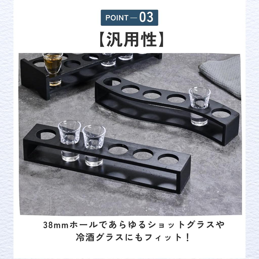 Ideamall Подставка для стопок, Вечеринка, Мероприятие, Барная стойка, Портативная, Черная (Изогнутый)