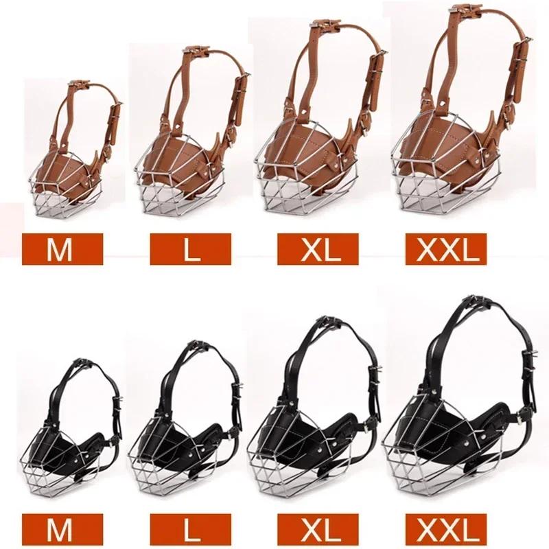 Кожаный намордник для собак, дышащий, регулируемый, металлический, защитный чехол, аксессуары для дрессировки домашних животных и собак