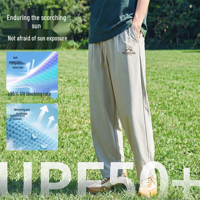 Baleno Men's Ice Silk Lightweight Straight-Leg Casual Pants