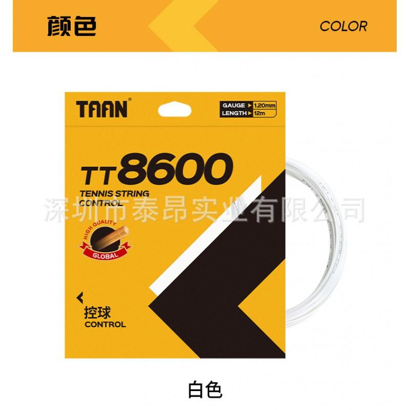 TAAN TT8600 Высокополимерная Нейлоновая Струна для Тенниса Мощность Контроль Долговечность Одиночная Упаковка