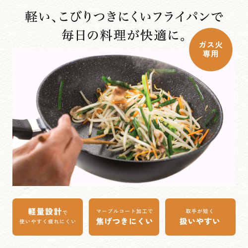 Kai Corporation KHS DW5641 Lightweight, High-Heat Efficiency Stir-Fry Pan, Deep, 28cm, Gas-Stove Only, PFOA & PFOS Free