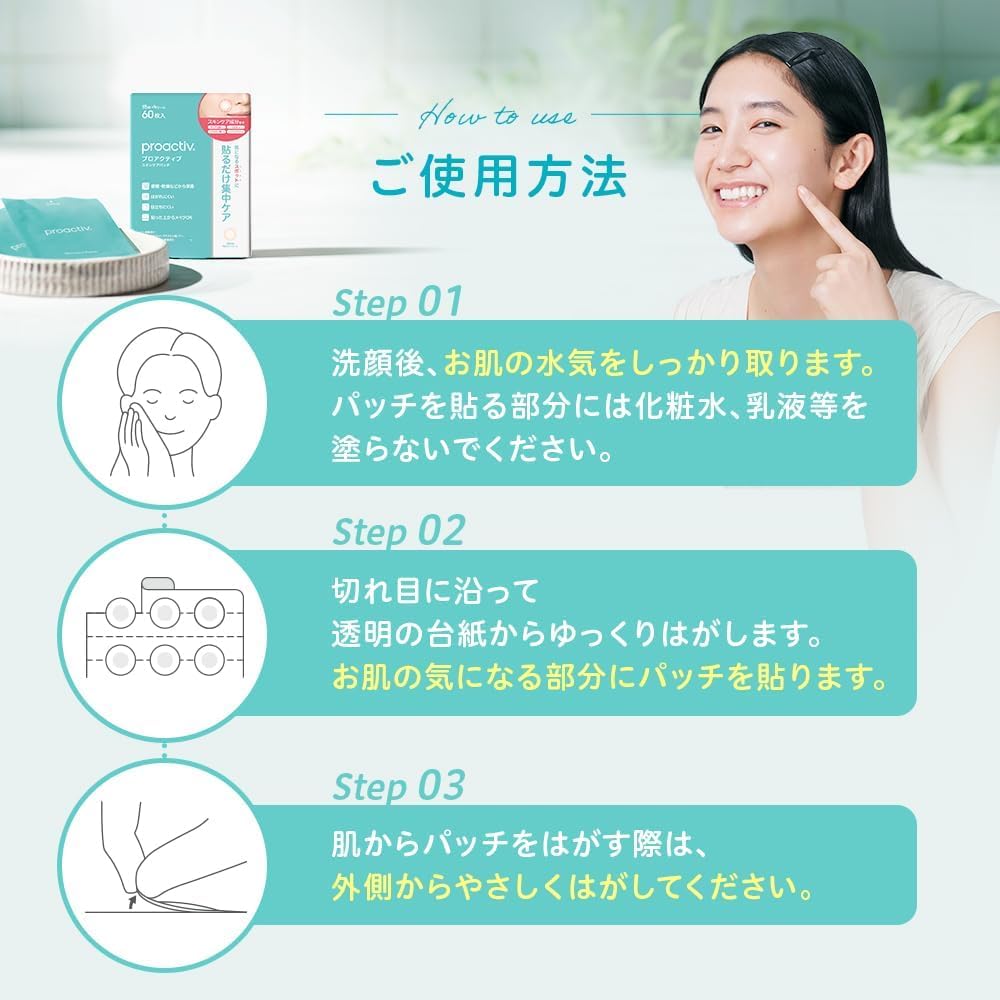 NEW Proactiv Skincare 60 patches sheets of 15 patches Advanced Spot Treatment Proactiv mask with makeup conceals contains hyaluronic and Hard to peel