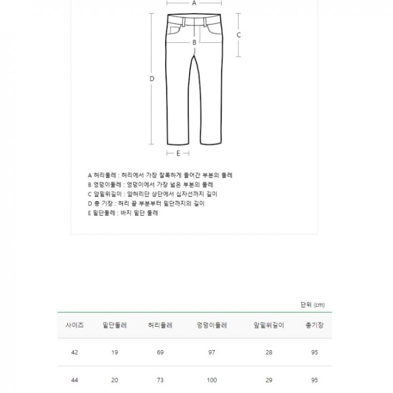  Брюки Benetton Benetton Back Banding Color Dying Badp04241 Bl