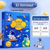 Детская А3 папка-портфолио для работ: Альбом для рисования и поделок для детей