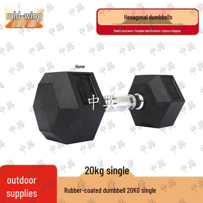 Zhongxun Rubber Coated Hex Dumbbell