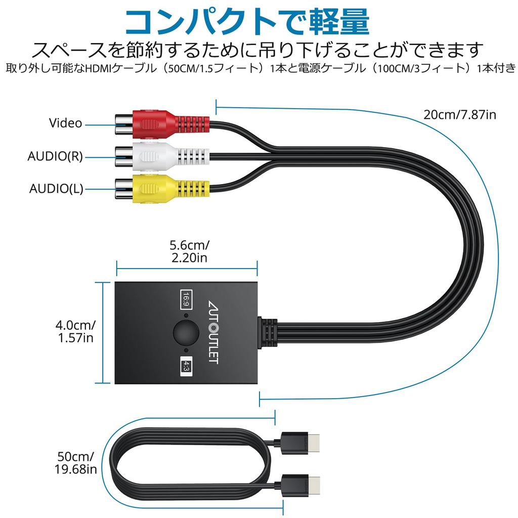 AUTOUTLET RCA на HDMI AV на HDMI 720P Композитное видео для с включенным HDMI-кабелем Конвертер, Переключатель 169/43, Конвертер, (60Гц)/1080P (60Гц)