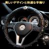 SALUDABLE чехол на руль 2 кольца кнопки запуска двигателя кожа сверкающая корона +