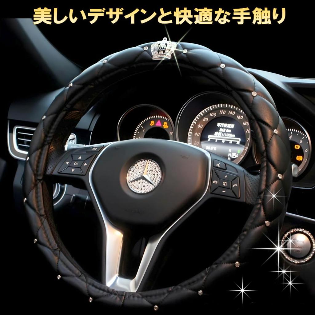 SALUDABLE чехол на руль 2 кольца кнопки запуска двигателя кожа сверкающая корона +