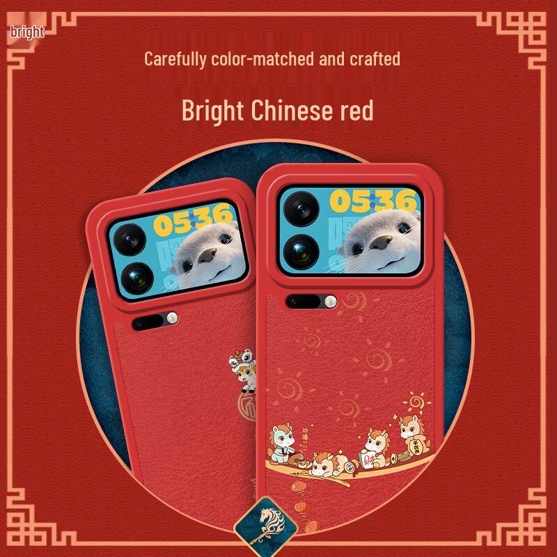 Xiaomi 17 Pro Chinese New Year Red Lambskin Phone Case