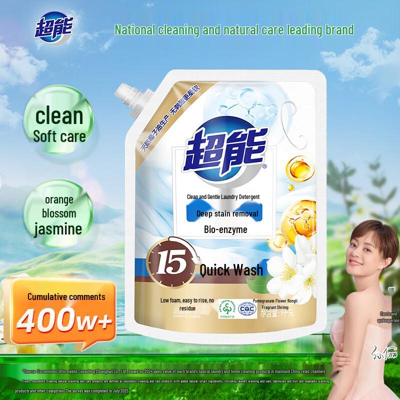 Chao Neng Clean & Gentle Стиральный порошок для ярких цветов