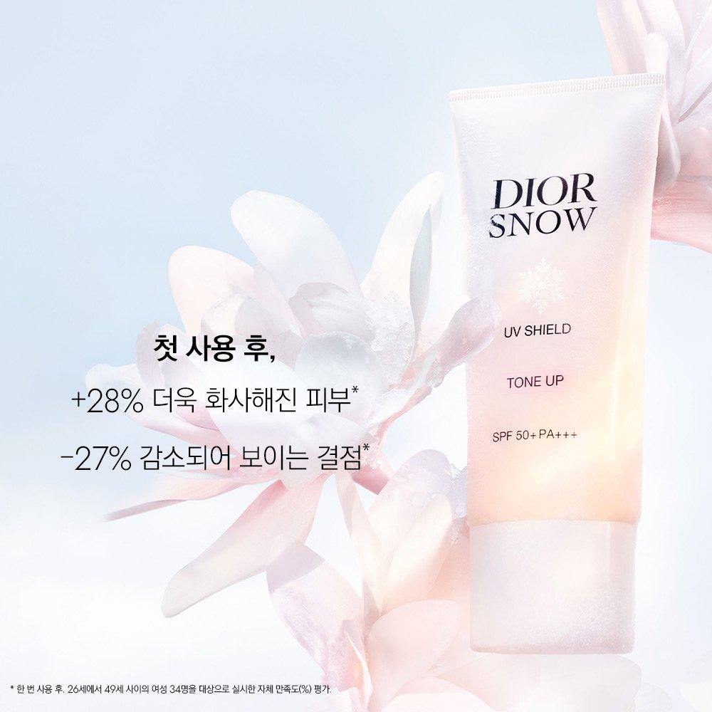 Dior Snow UV Shield Тонирующий крем 30 мл
