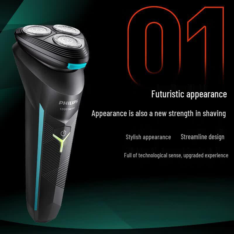 Philips S1000 Series Electric Shaver CN plug (adapter included)