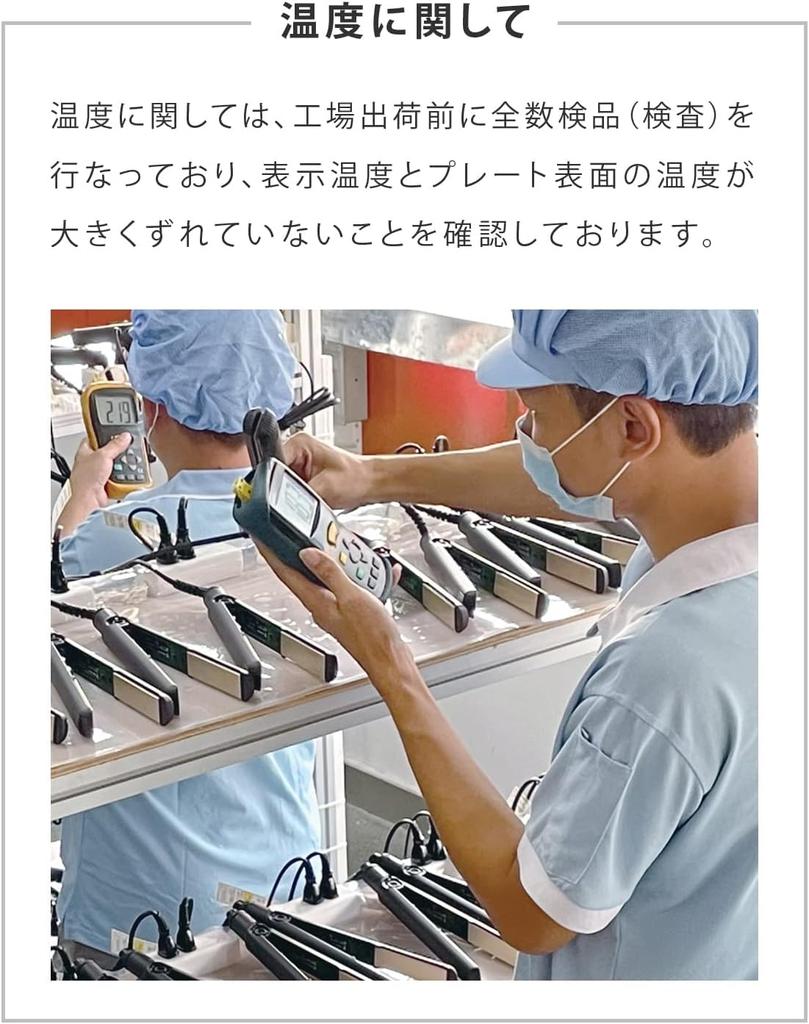 [AutumnWinter 2023 Limited] SALONIA Straight Hair Iron 24mm [Symphony Pink] With Heat Resistant Pouch SL-004SSP